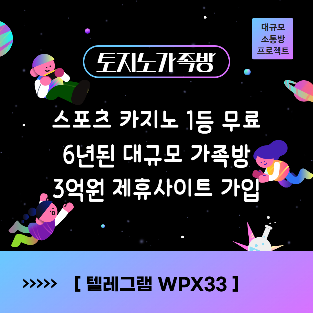 라바 카지노 도메인 주소 고객센터 가족방 최상위 에이전시 토토사이트 안전놀이터 메이저사이트 입플 검증업체 검증사이트 보증사이트 입금플러스